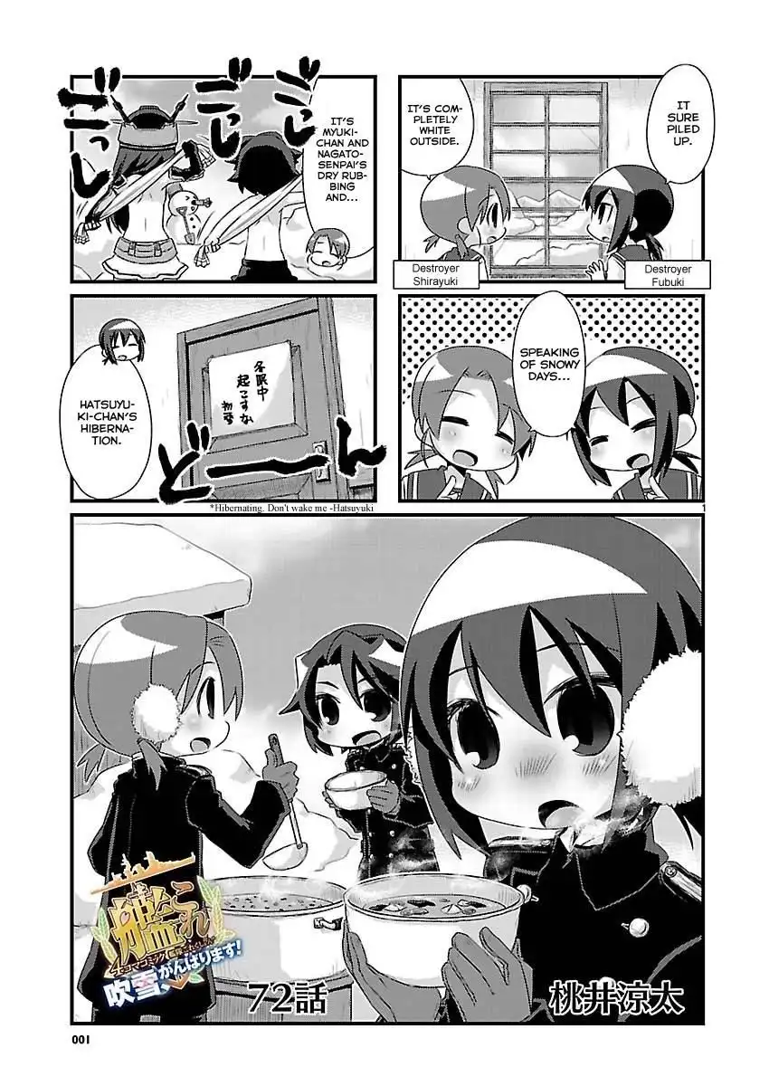 Kantai Collection - Kankore - 4-koma Comic - Fubuki, Ganbarimasu! Chapter 72 1